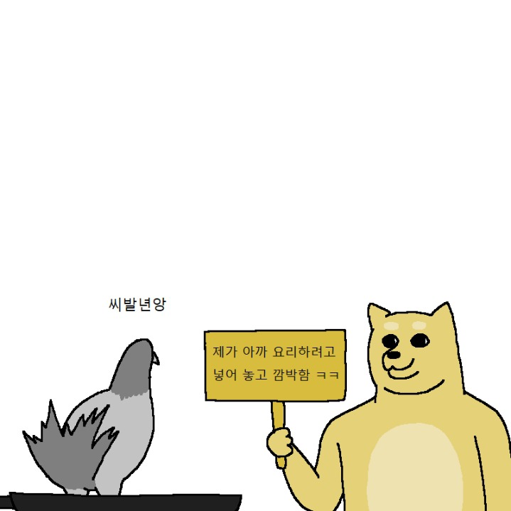 자취방에서 고기 구워먹는 만화.manhwa | 인스티즈