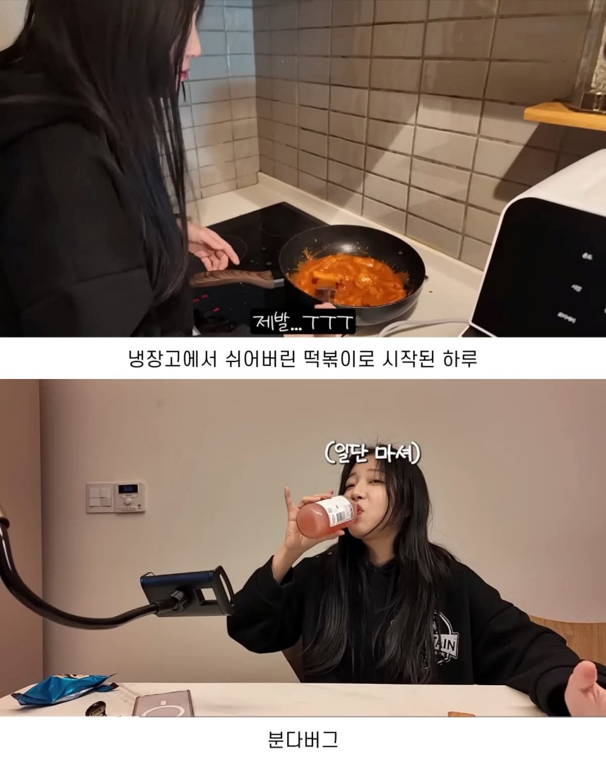 예상보다 더 놀라운 쯔양 24시간 식사량 | 인스티즈