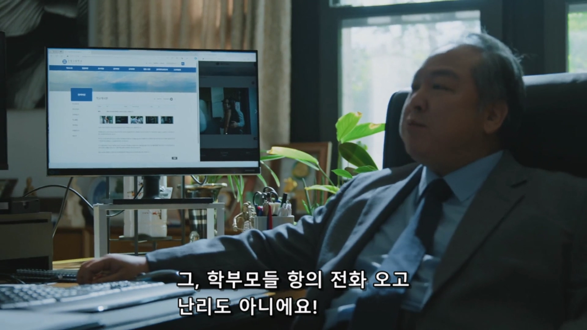 사람들이 저더러 악마 혹은 악녀라는데 제가 그렇게 잘못했나요? | 인스티즈