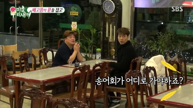 박수홍과 윤정수가 단식원을 다녀온 진짜 이유 | 인스티즈