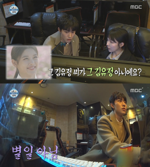 [나혼자산다] 계속 훅 들어오는데 철벽은 넘나 확실한 9살 연하.jpg | 인스티즈