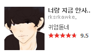 추억의 도전만화 모음 | 인스티즈