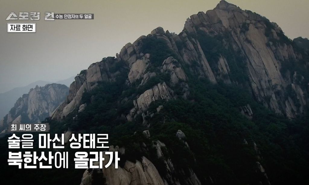 수능만점자 의대생이 여자친구 살해한 사건의 전말과 결과 | 인스티즈