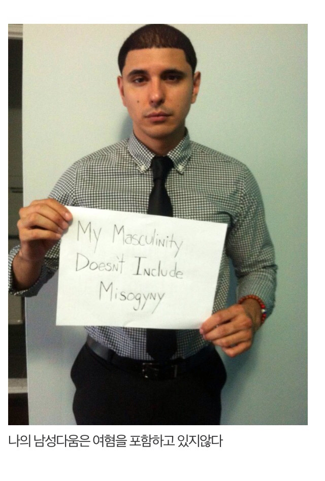 페미니스트 남성들 (feat. 갓양남) | 인스티즈