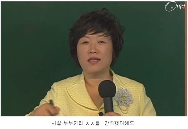 남편의 자위를 이해 못하는 부인 (feat. 구성애) | 인스티즈