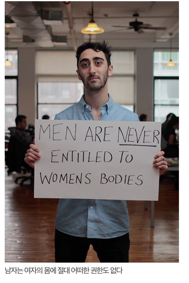 페미니스트 남성들 (feat. 갓양남) | 인스티즈