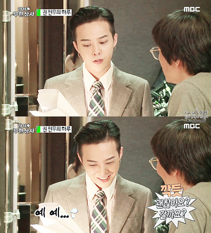 무한상사 거지꼴 된 지드래곤 모습.jpgif | 인스티즈