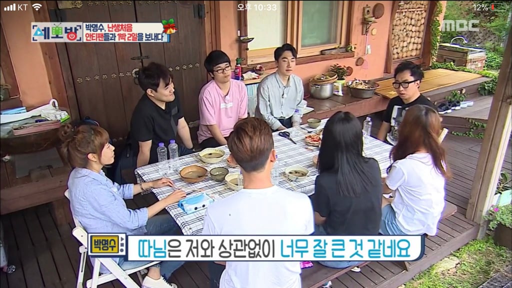 모녀가 박명수의 안티가 된 이유.jpg | 인스티즈