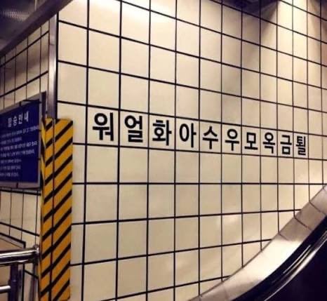 일주일 체감 속도.jpg | 인스티즈