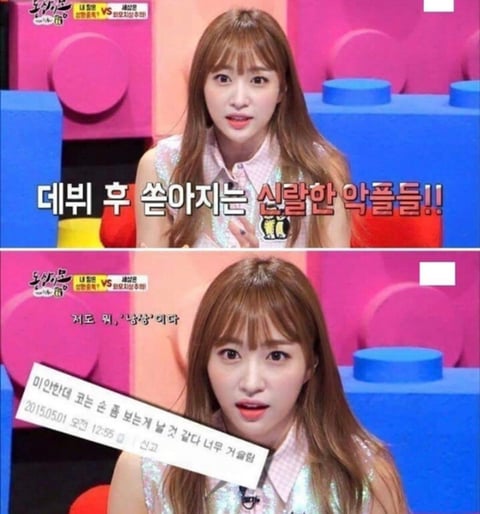 우리나라 사람들의 외모 집착.jpg | 인스티즈