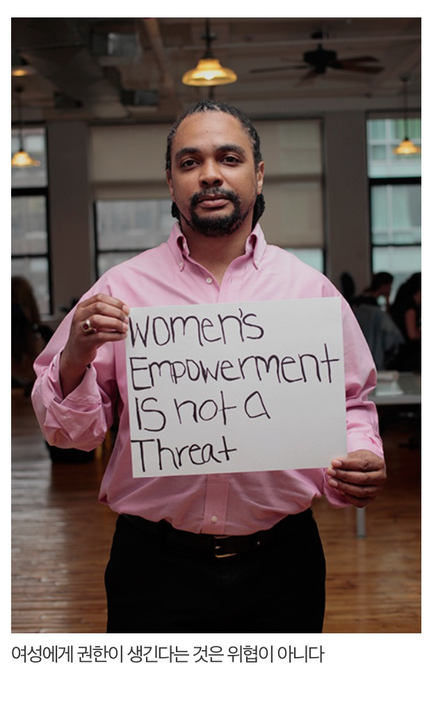 페미니스트 남성들 (feat. 갓양남) | 인스티즈