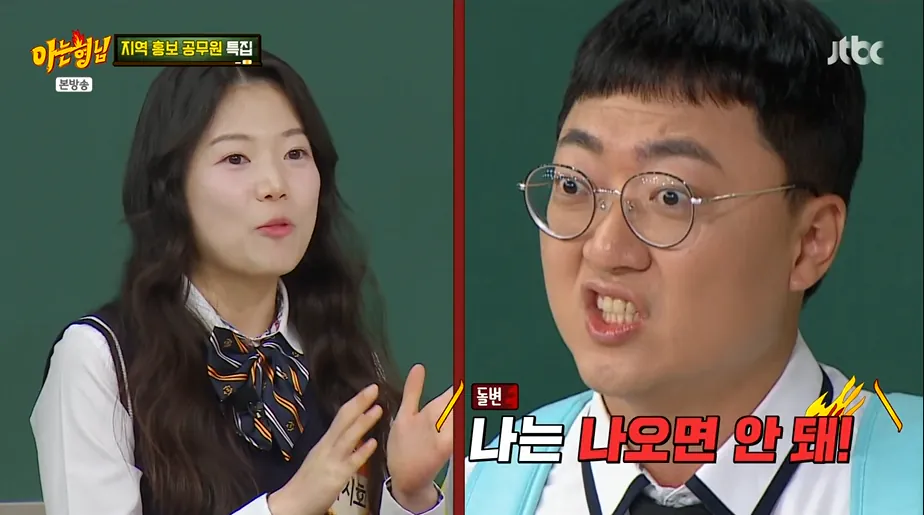 충주맨에게 사기당해서 유튜브 찍었다는 최지호 주무관 | 인스티즈