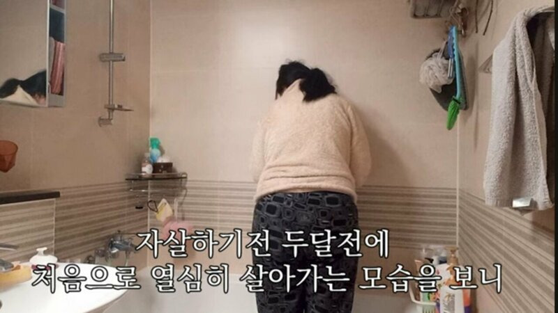 우울증 걸린 고도비만 여성의 브이로그 | 인스티즈