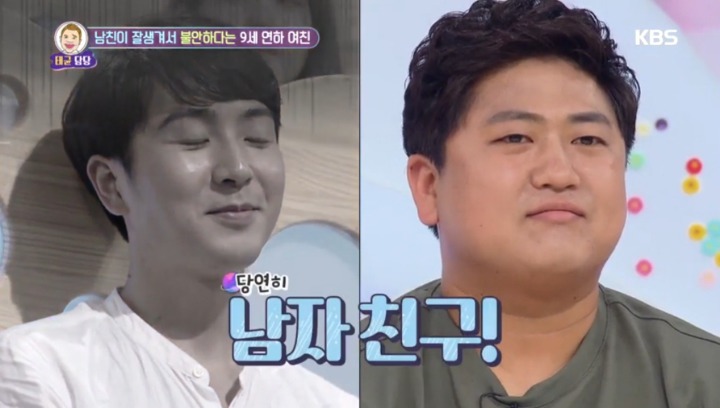 [안녕하세요] 남자친구가 너무 잘생겨서 불안한 여자친구 | 인스티즈