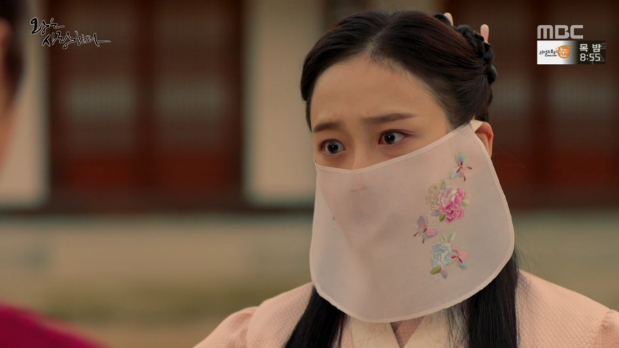 [왕은사랑한다] 고려판 아가씨 | 인스티즈