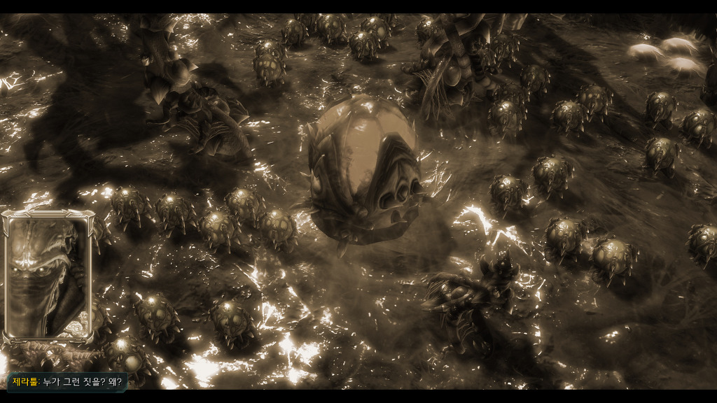 [스타크래프트] 케리건과 ㅅㅅ하고 싶은 남자 21화 | 인스티즈