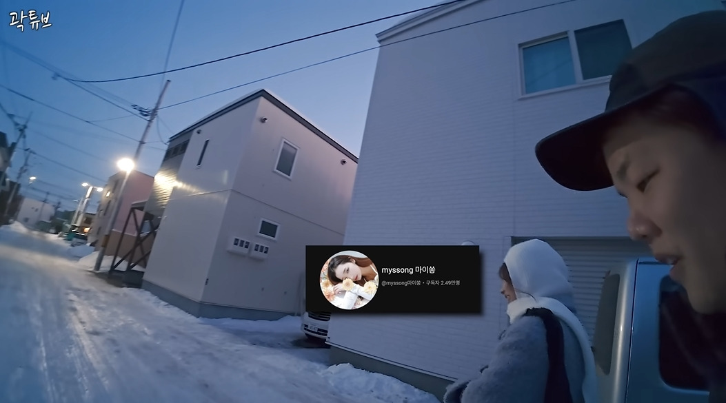 곽튜브 나온 식스틴 민영 | 인스티즈