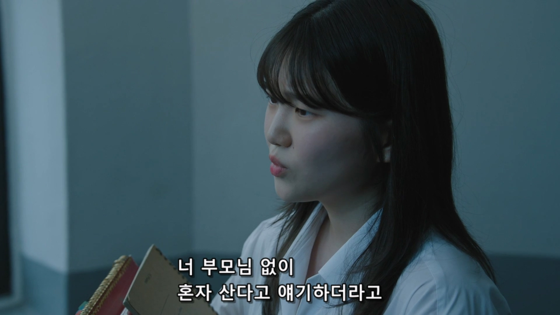 사람들이 저더러 악마 혹은 악녀라는데 제가 그렇게 잘못했나요? | 인스티즈