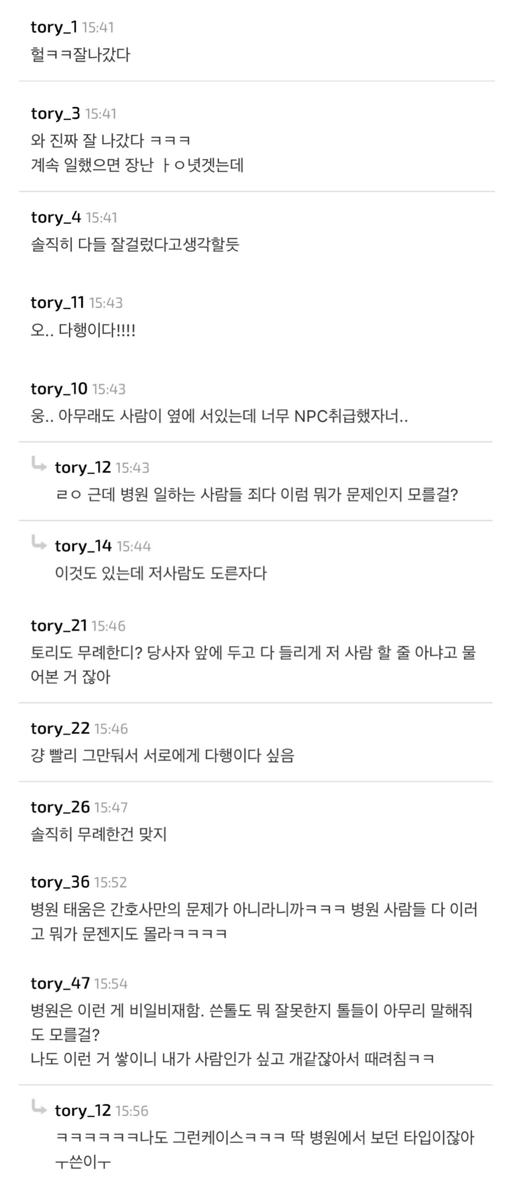 아니 아까 중고신입이 출근 30분 만에 짐 싸고 나갔는데 내 잘못이야?...jpg | 인스티즈