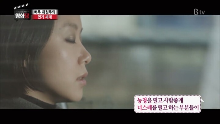 이동진 평론가가 꼽은 하정우 최고의 연기 | 인스티즈