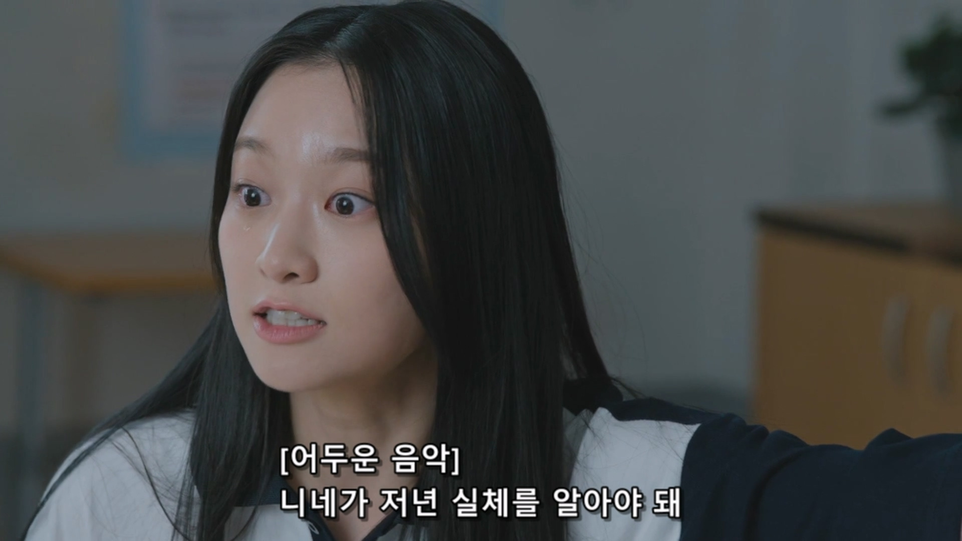 사람들이 저더러 악마 혹은 악녀라는데 제가 그렇게 잘못했나요? | 인스티즈