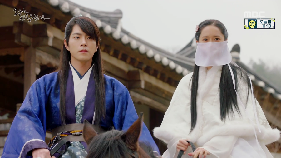 [왕은사랑한다] 고려판 아가씨 | 인스티즈