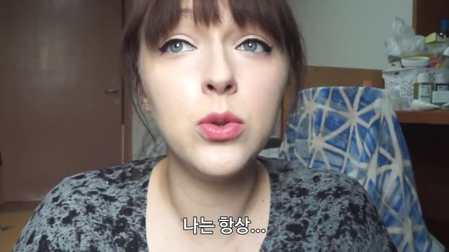 유럽여자가 보는 한국여자의 몸무게 | 인스티즈