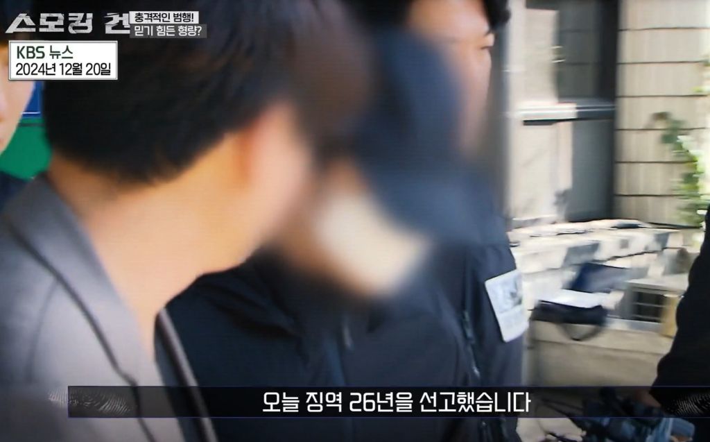 수능만점자 의대생이 여자친구 살해한 사건의 전말과 결과 | 인스티즈