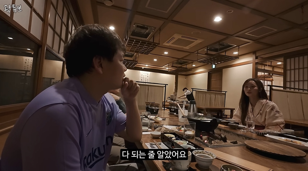 곽튜브 나온 식스틴 민영 | 인스티즈