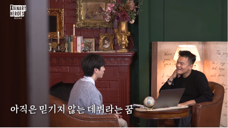 박진영이 데이식스 영케이 닮았다고 한 드러머 | 인스티즈