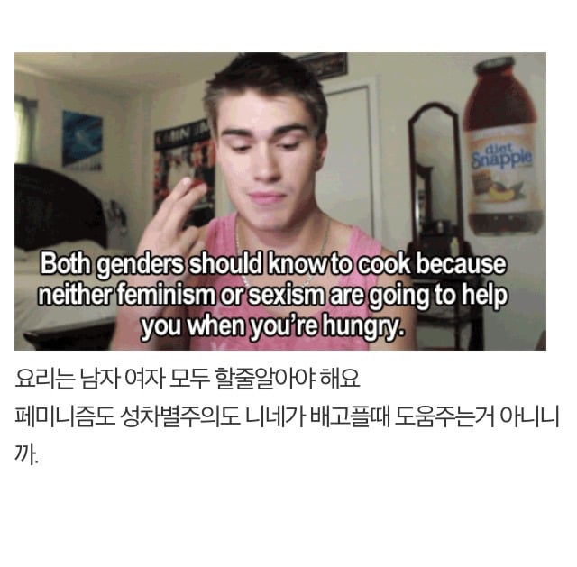 페미니스트 남성들 (feat. 갓양남) | 인스티즈