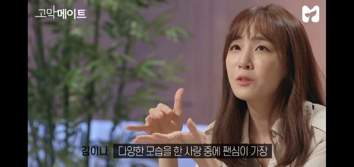 작사가 김이나가 말하는 팬심 | 인스티즈