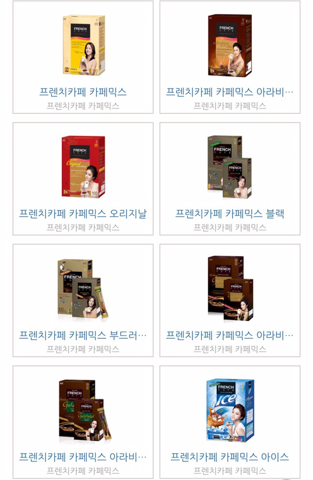 우리가 남양을 불매해야 하는 이유 | 인스티즈