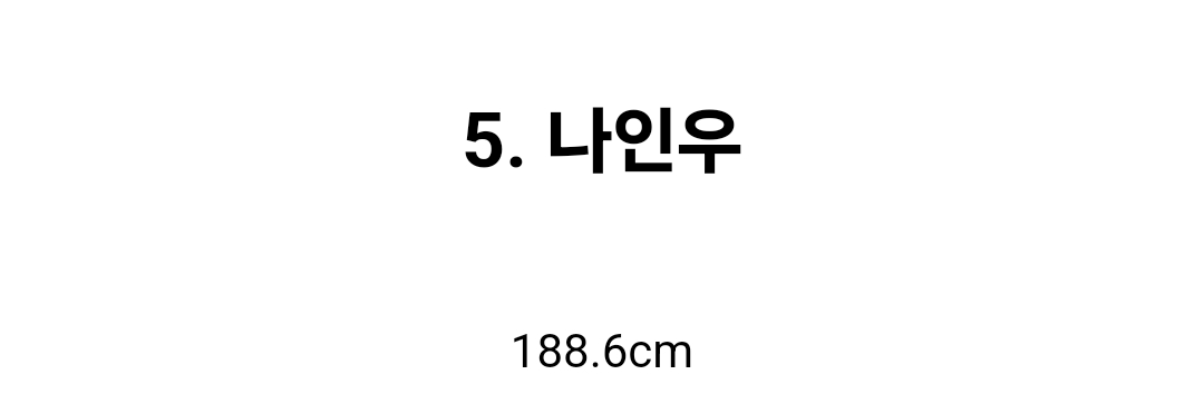유미의 세포들 3 한다면 순록이는 누구일까 | 인스티즈