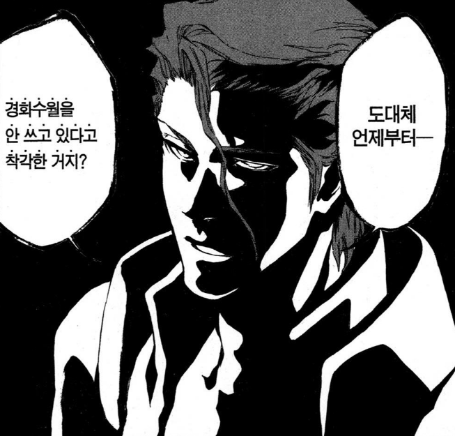 언성을, 그렇게 언성을 높이지 마라.jpg | 인스티즈