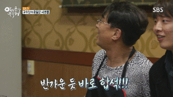악착같이 조민기 옆으로 가는 남학생들.gif | 인스티즈