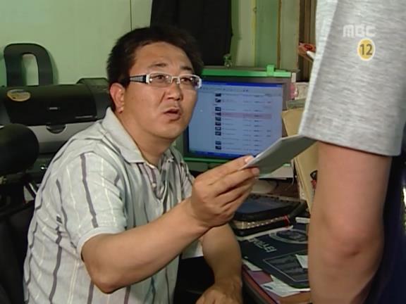 [거침없이하이킥] 윤호의 짝사랑 이야기 - 07 | 인스티즈