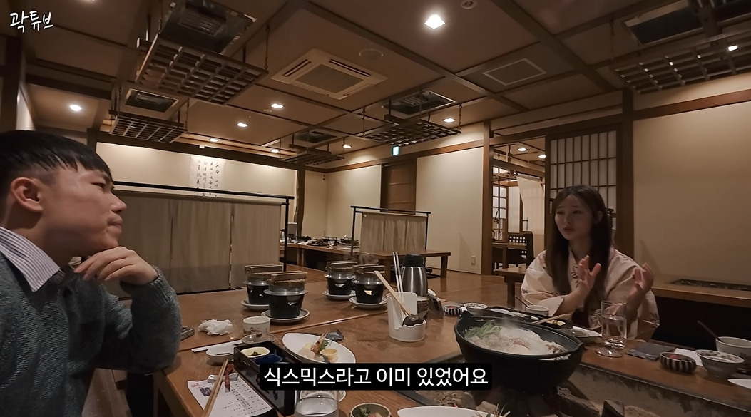 곽튜브 나온 식스틴 민영 | 인스티즈