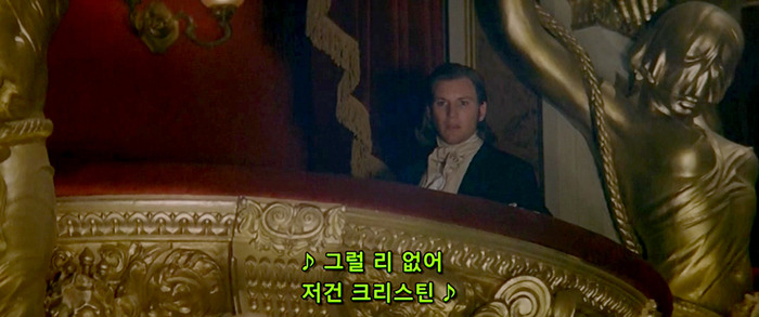 [오페라의유령] 팬텀과 라울을 휘두르는 크리스틴은 왜 희대의 양다리년이 되었을까? | 인스티즈