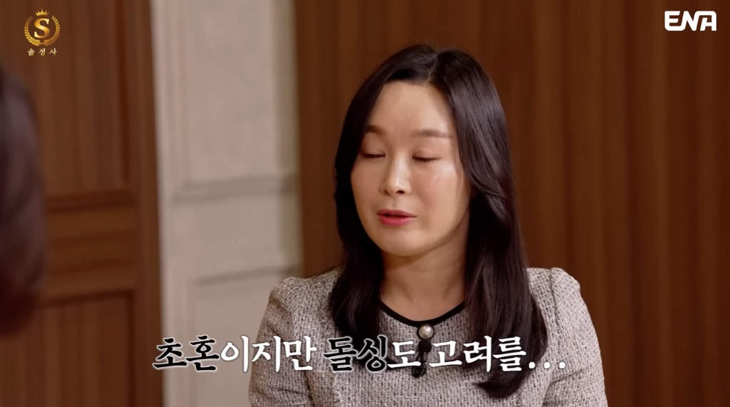 전문직 여성도 후려치는 결정사 | 인스티즈