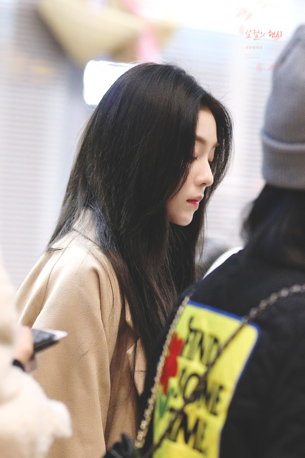 주말에는 아이린.jpgif | 인스티즈