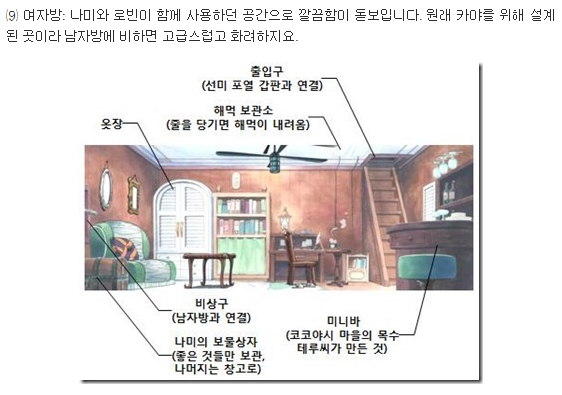 원피스 연구글) 밀짚모자 해적단은 자면서 똥냄새에 시달렸을 것이다 | 인스티즈