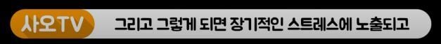 공부하다 떠오른 흑역사 & 나쁜 생각 때문에 공부에 집중이 안된 경험 있니? (뇌과학) | 인스티즈