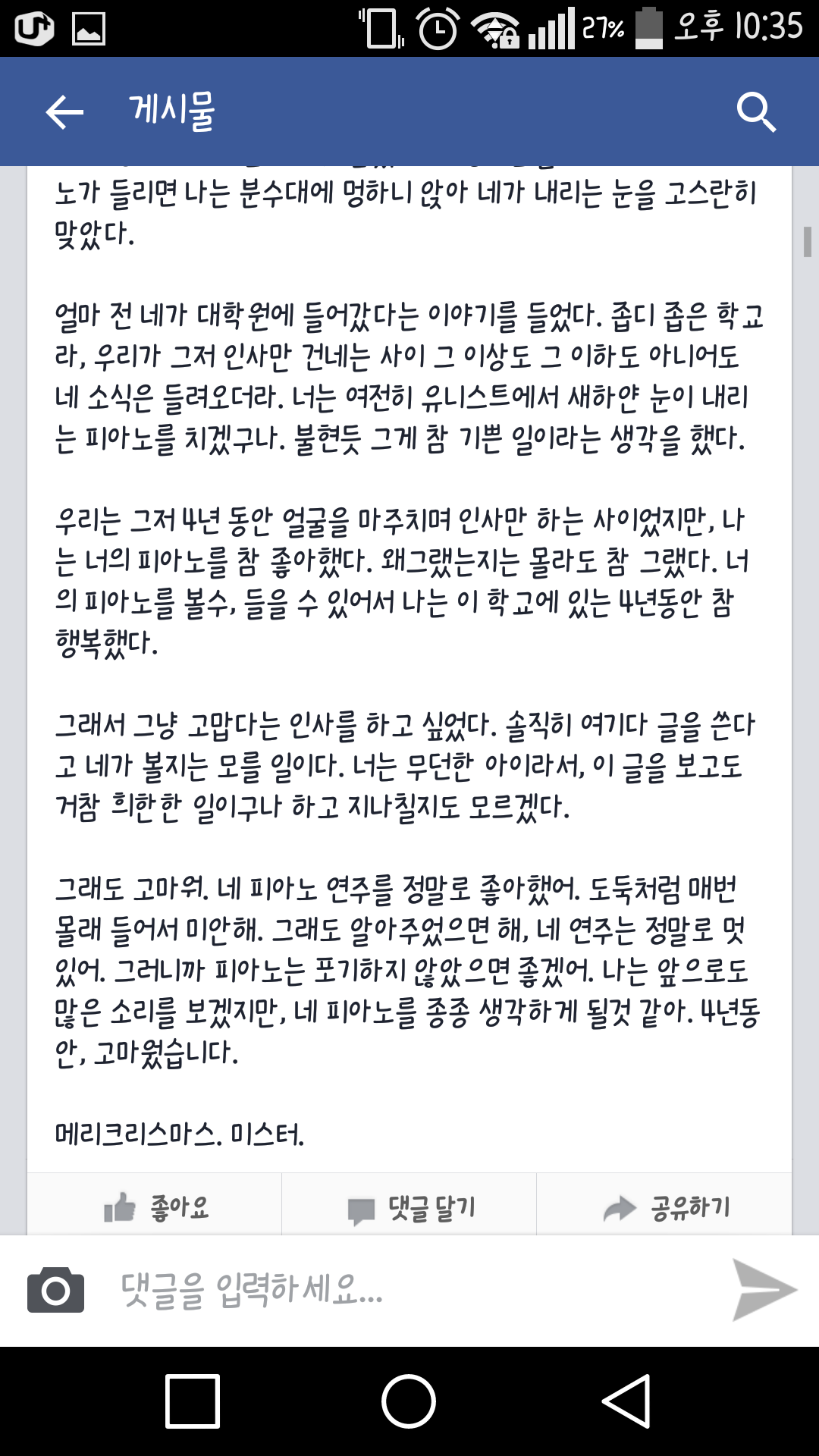 색청 : 소리가 색으로 인식되는 증상 | 인스티즈