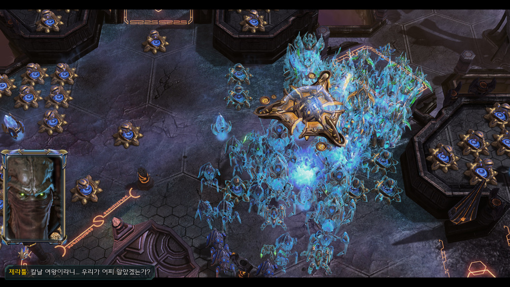 [스타크래프트] 케리건과 ㅅㅅ하고 싶은 남자 21화 | 인스티즈