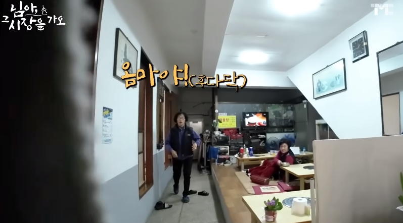 백종원 유튜브에서 후기 한결같은 해물탕집 | 인스티즈