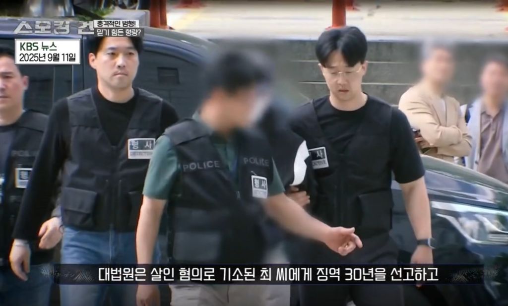 수능만점자 의대생이 여자친구 살해한 사건의 전말과 결과 | 인스티즈