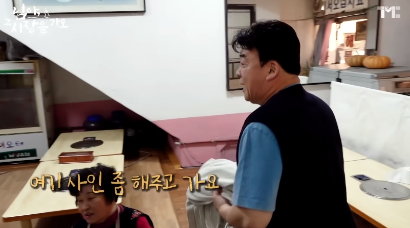 백종원 유튜브에서 후기 한결같은 해물탕집 | 인스티즈