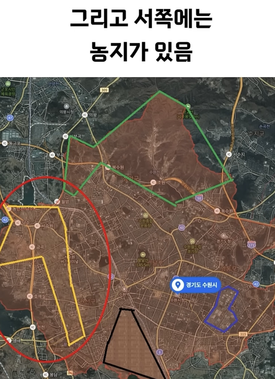 살기 좋은 도시인데 살기 안좋은 도시 수원 | 인스티즈