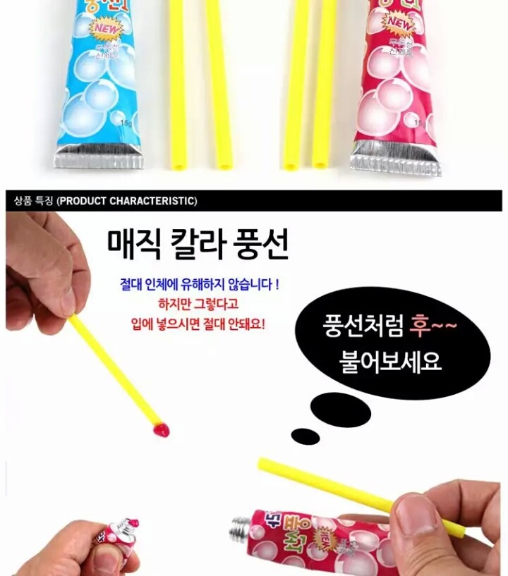 90년대 생 추억의 아이템 | 인스티즈